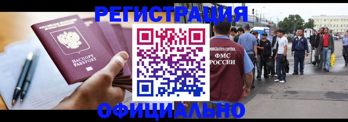 прописка поиск в Зеленокумске