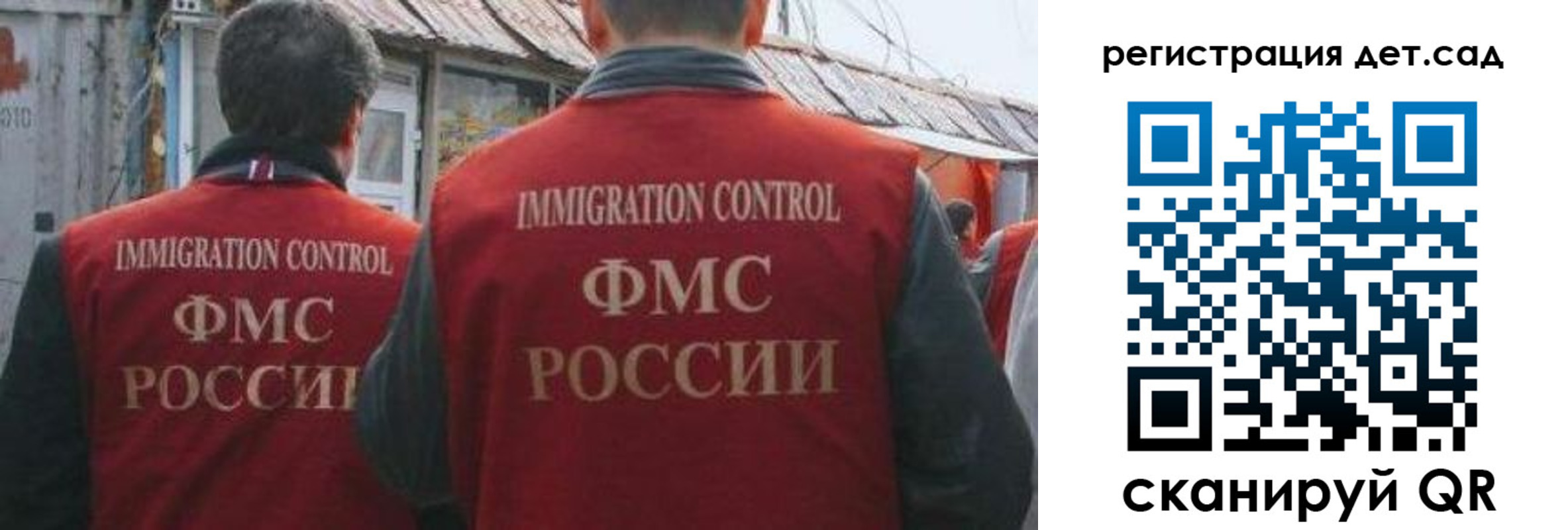 временная регистрация купить в Зеленокумске