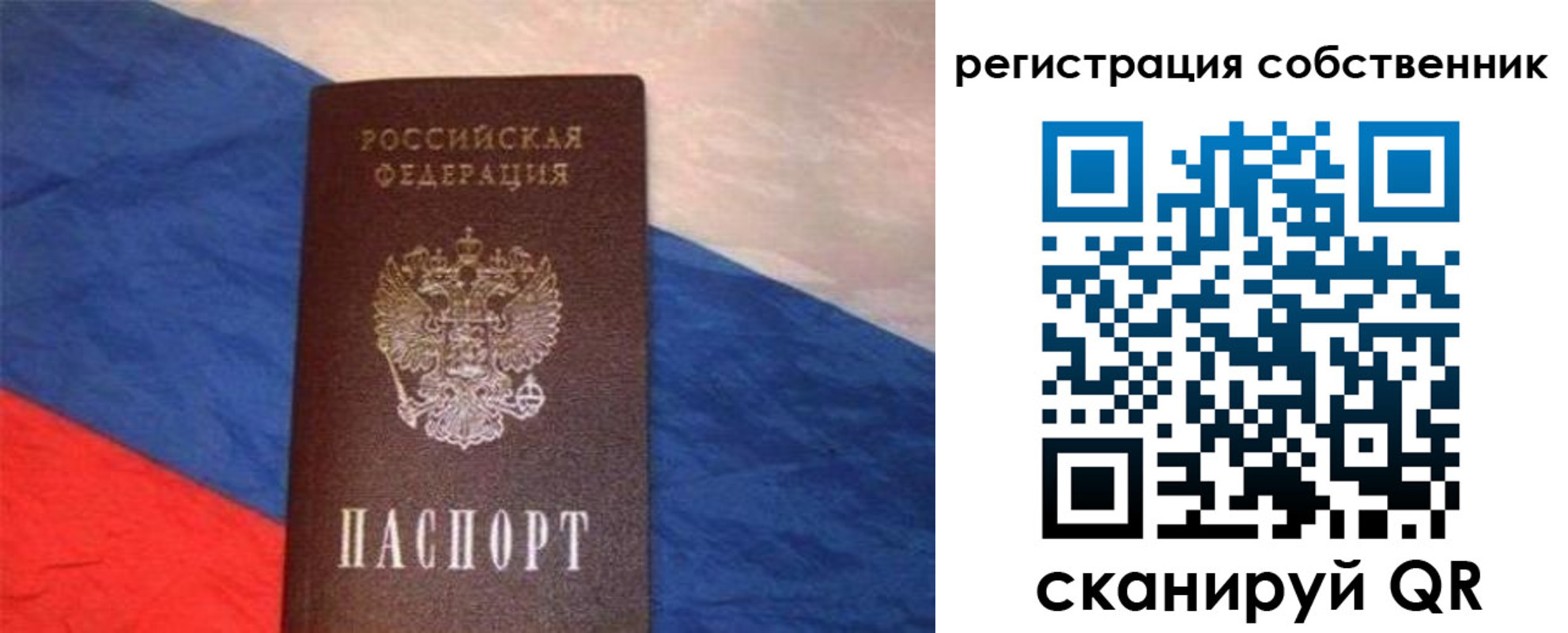 пропишу в квартире в Зеленокумске