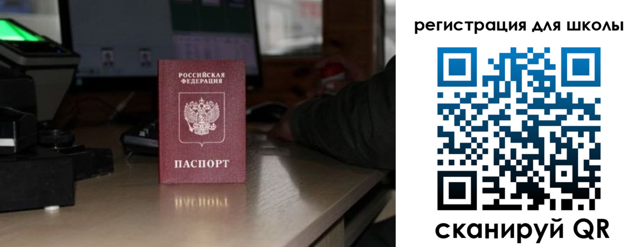 прописка для работы в Зеленокумске