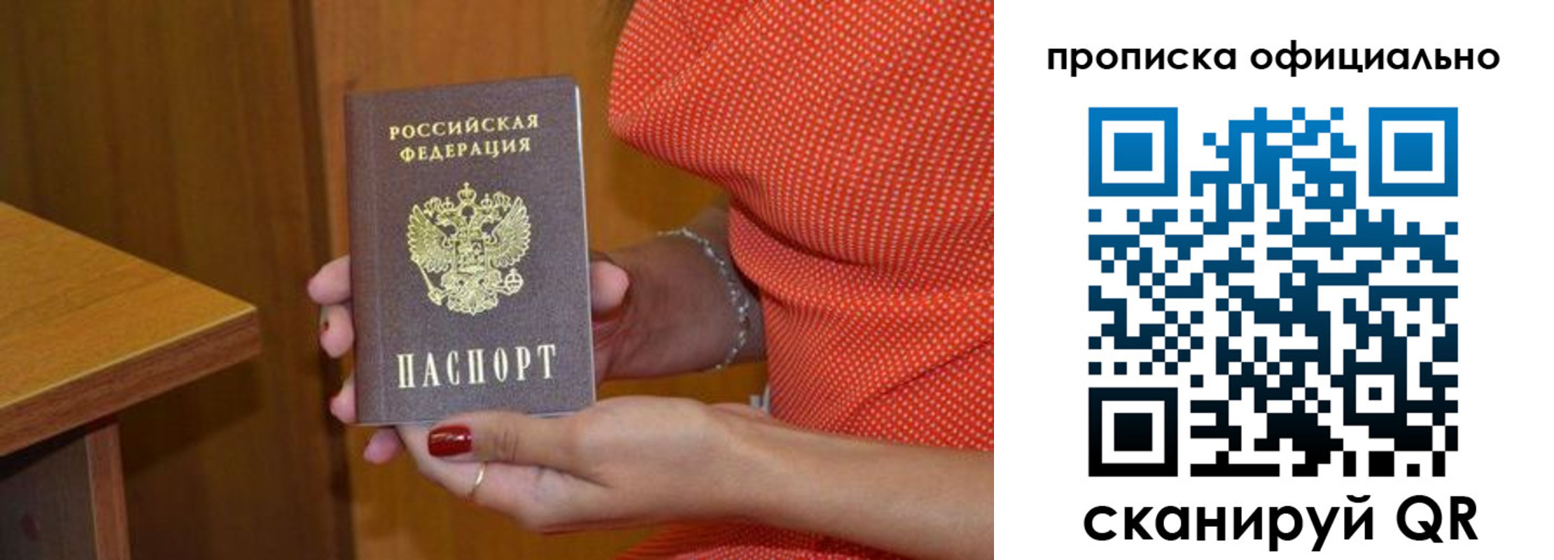 регистрация для школы в Зеленокумске