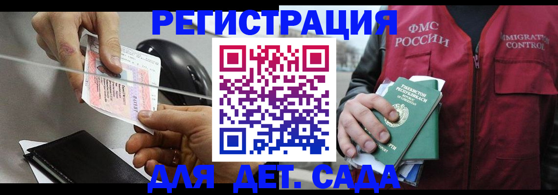 прописка поиск в Зеленокумске