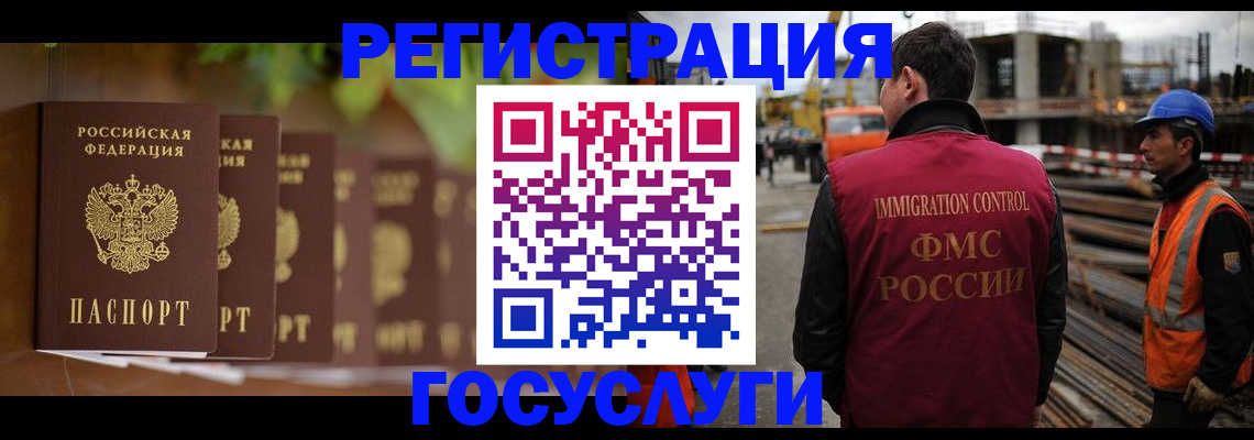 регистрация для дет. сада в Зеленокумске