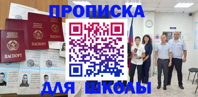 пропишу в квартире в Зеленокумске